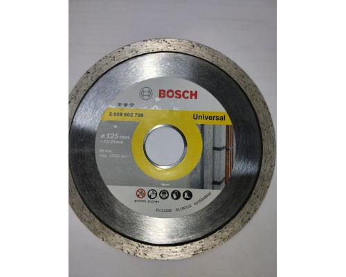 Диск по бетону BOSCH д125 сплошной купить в Домодедово