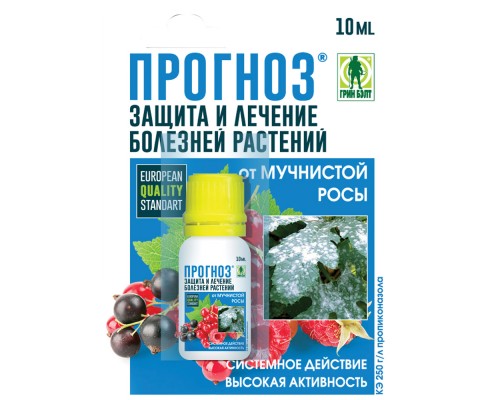 Бордосская смесь 100гр купить в Домодедово