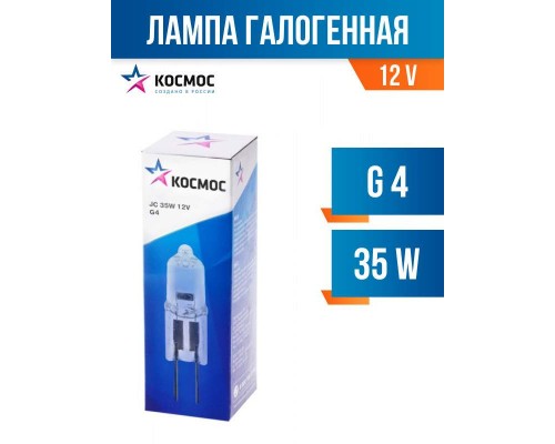 Галогенная лампа JC 12V 35W G4 КОСМОС купить в Домодедово