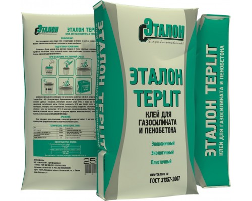 Клей для газосиликата "Эталон Teplit" 25 кг. купить в Домодедово